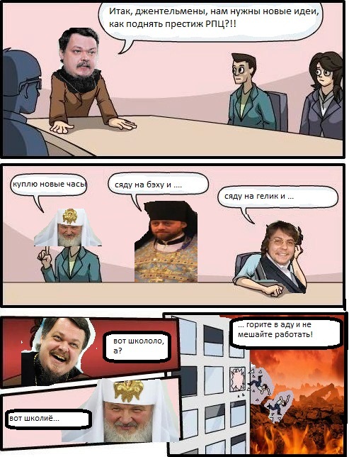 Не суди, и не судимым будешь