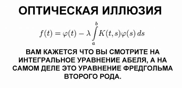 Для чего разработчики гнут дорожки?