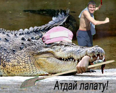 Фотожаба: Дай друг лопату мне