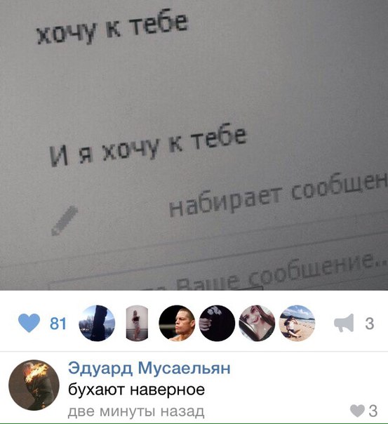 Ужасы и приколы из соцсетей 18+