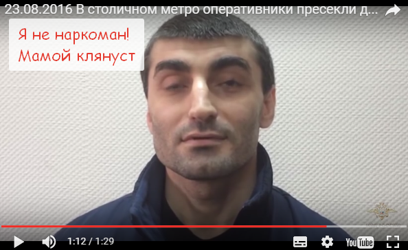 Полицейские поймали в московском метро банду дагестанцев-карманников