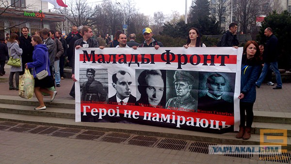 В Минске прошла акция националистов