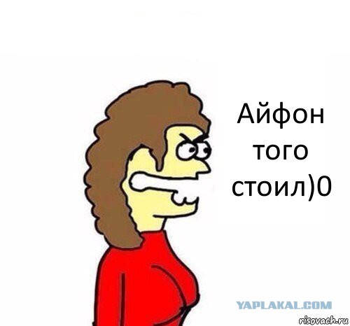 Мой первый снимок с моего нового iPhone 7
