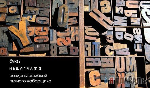 Визуальная  философия.