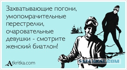 Биатлон. Межсезонье.