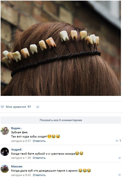 Ужасы и приколы из соцсетей 18+