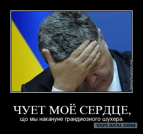На украинском телевидении заговорили о переговорах с Москвой в обход США и ЕС