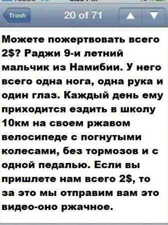 Смешные комментарии из социальных сетей 25.11.2016