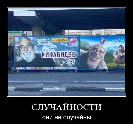 Немножко картинок с буквами, типа демотиваторы