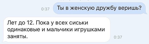 Всячина. Картинки и тексты картинками