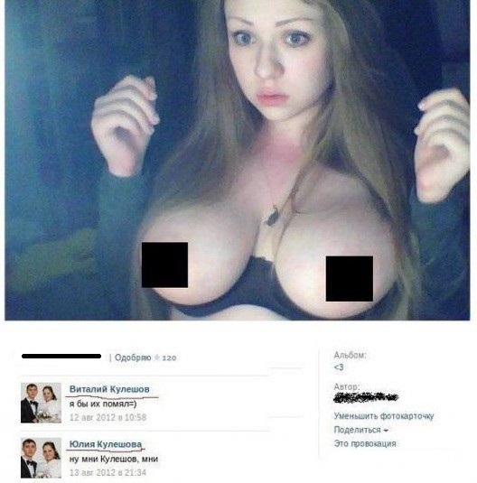 Ужасы и приколы из соцсетей 18+
