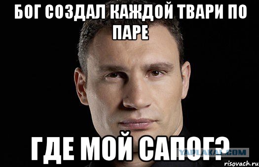 Личное и персональное мнение по разведенкам