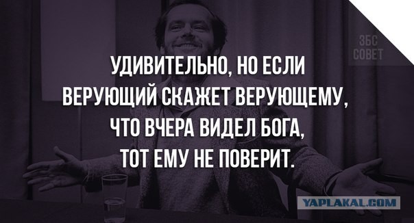 Бога нет. Вот доказательство