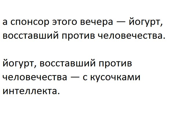 Записки сумасшедшего, или воскресные мысли вслух