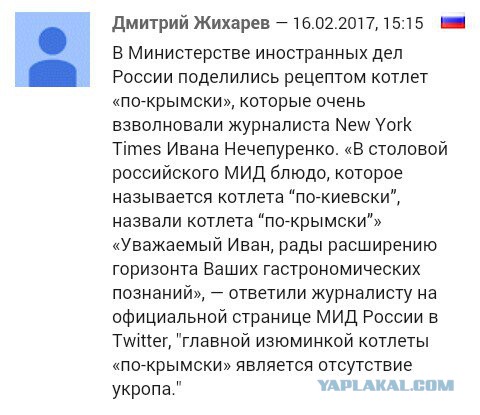 Смешные комментарии из социальных сетей 17.02.2016