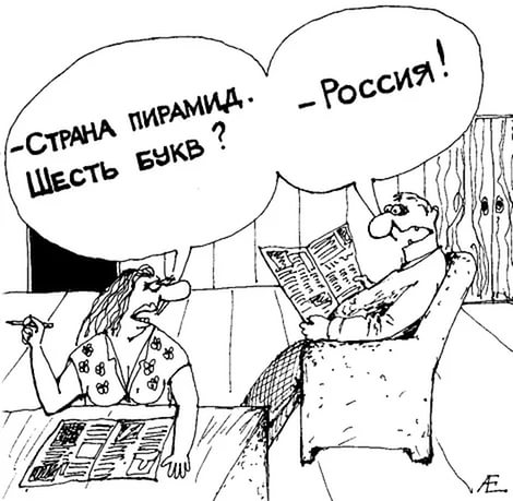 Как я побывал в сетевой пирамиде
