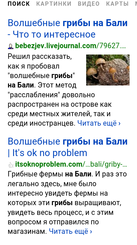 Австралийка скончалась на Бали, выпив 27 рюмок водки