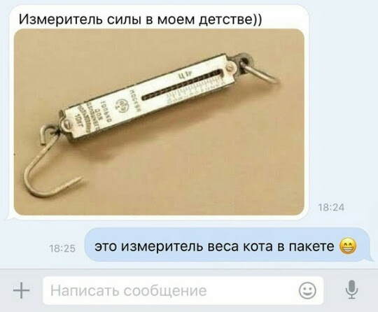 Странности & баяны