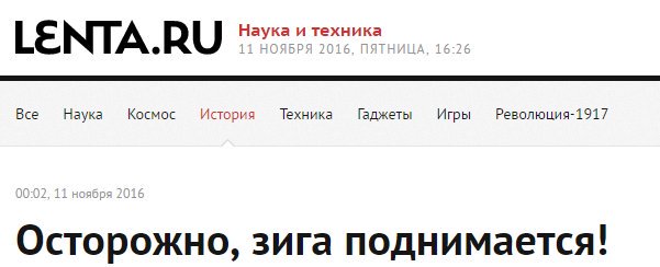 Подборка смешных и абсурдных новостей
