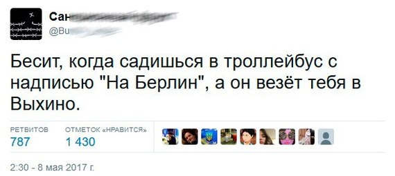 Смешные комментарии из социальных сетей 12.05.2017