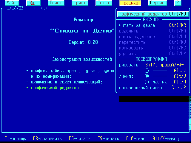 Ностальгия 90ых - КОМПЬЮТЕРНАЯ