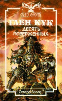 Самая любимая фантастика