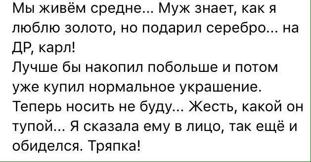 Я изменяю мужу он знает