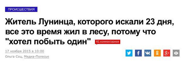 Мистические случаи массового исчезновения людей, так и оставшиеся тайной
