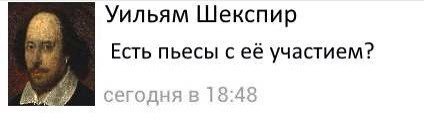 Муж подал на развод из-за комментария в соцсети