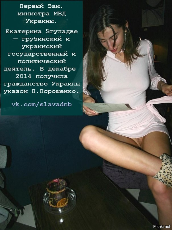 Горячие цыпочки в правительстве Украины.