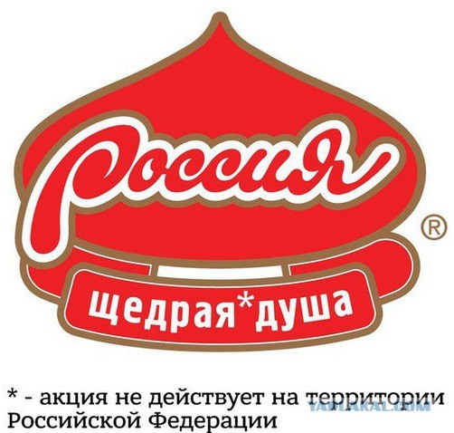 Россия поможет Белоруссии погасить долг перед Россией