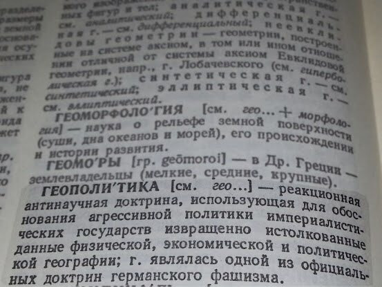 Путину предложили заставить население работать