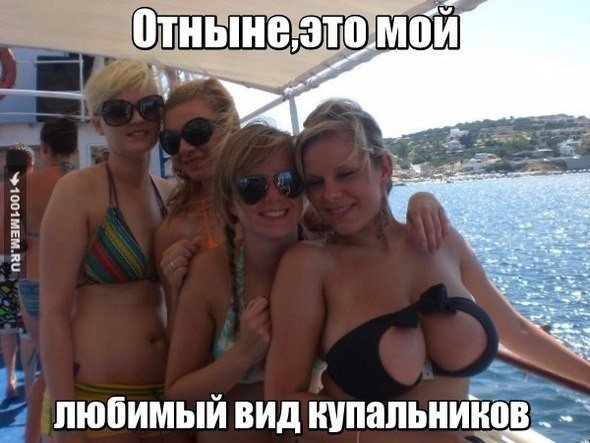 Подборка интересных и веселых картинок