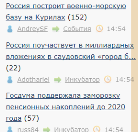 Как это получается на ЯПе!?