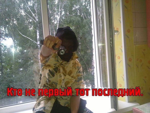Максимально опасные или Оружейная тема