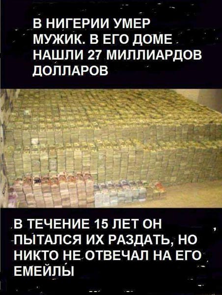 Юмор для многоклеточных. Дурацкие картинки (но это не точно).