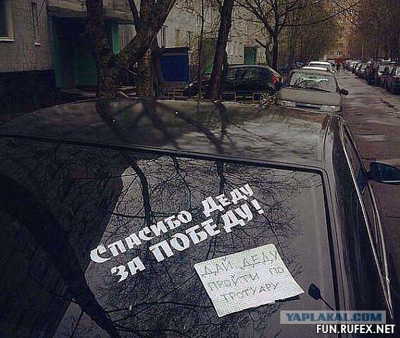 Где ж таких дебилов делают ?