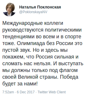 Биатлон . Сезон 2017/2018. Часть 2. Эстерсунд. Швеция.