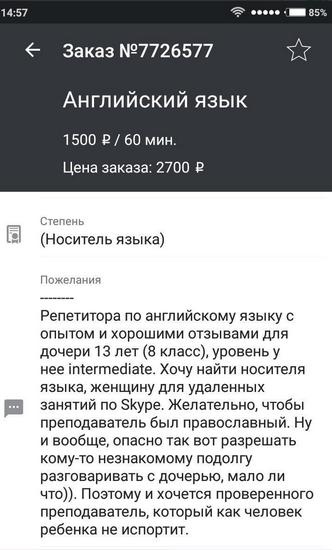 Е*аться будем без трусов!