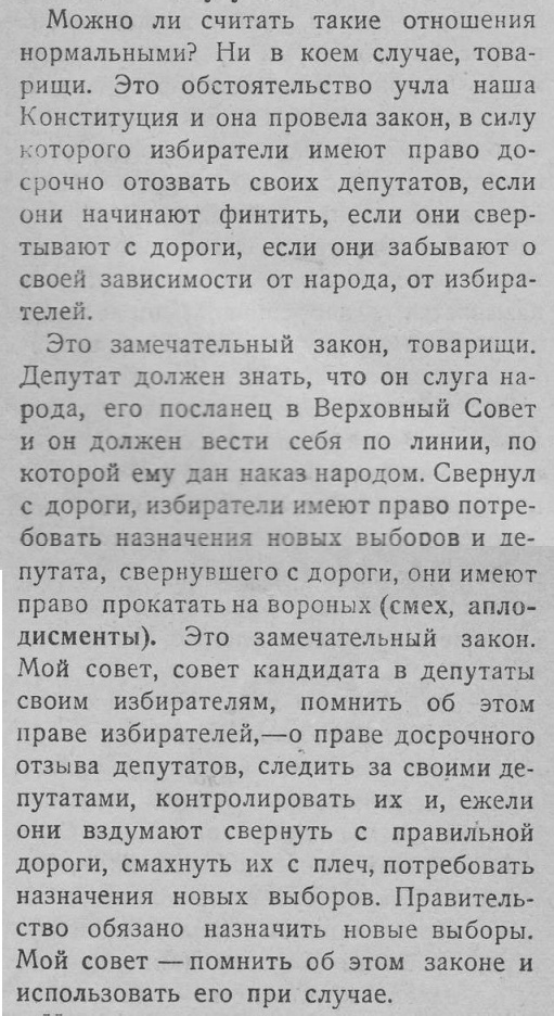 Грудинин отметил отсутствие у кандидата от КПРФ конкурентов при честных выборах