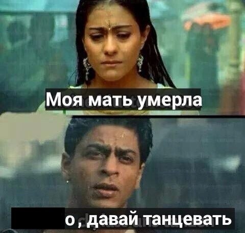 Тупанём?