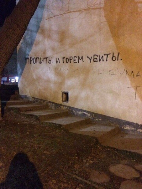 Чудны рабы твои, господи 29.12.17