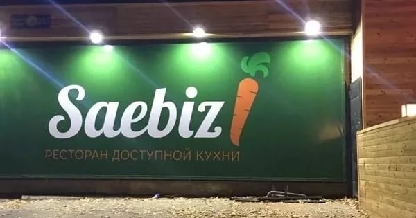 Латиница: невесёлый опыт Узбекистана для Казахстана и Киргизии