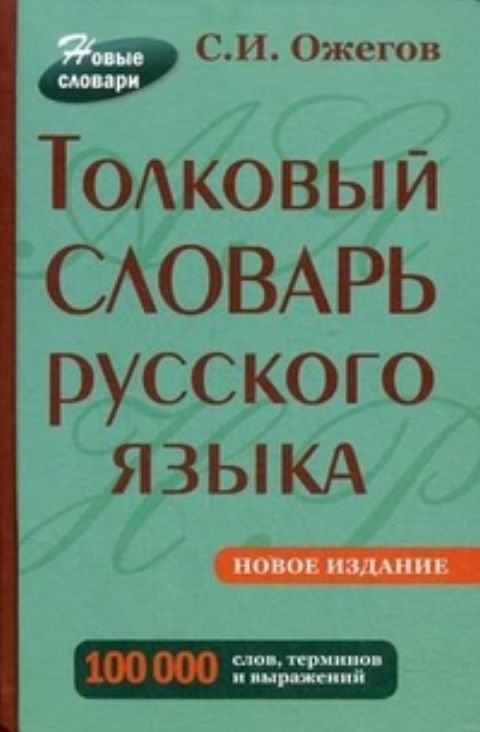 В Твери молодого человека оштрафовали за песню «Девочка чернильница» на его странице ВКонтакте