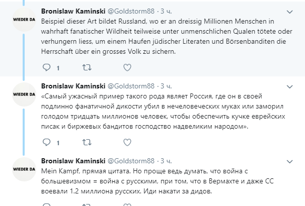 Типичный или баварское бы пили