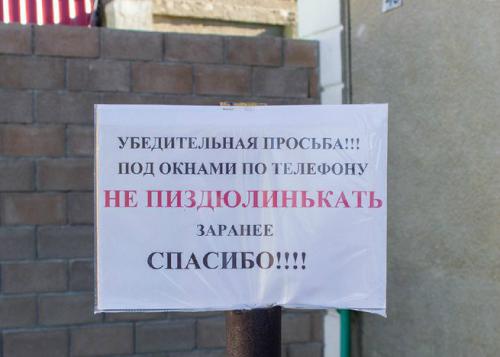 Нестандартный юмор