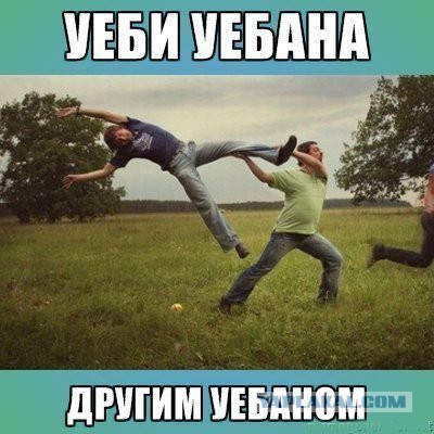 Драка на улице или 10 ошибок которые могут завершится не в вашу пользу.