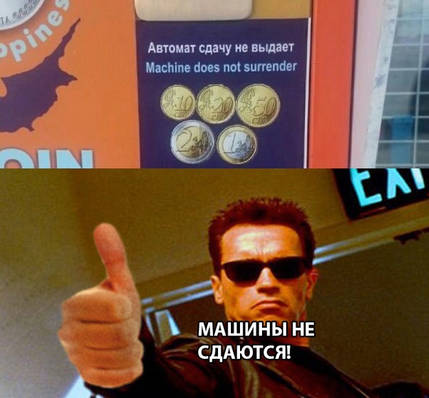 Не очень адекватный юмор