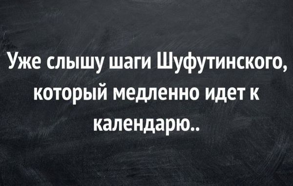 Смешные комментарии из социальных сетей 03.08.2018