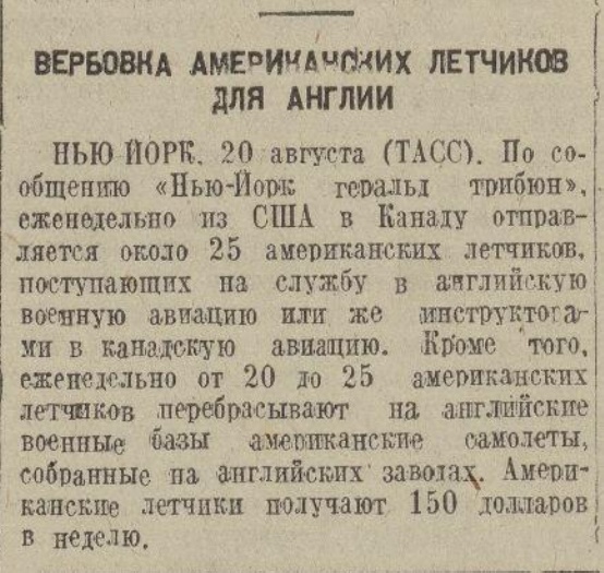 Экономика и бюджет СССР во время войны